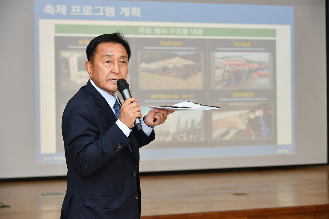 김세훈 군수가 2026화천토마토축제 기본계획 보고회를 진행하고 있다(화천군청 제공)
