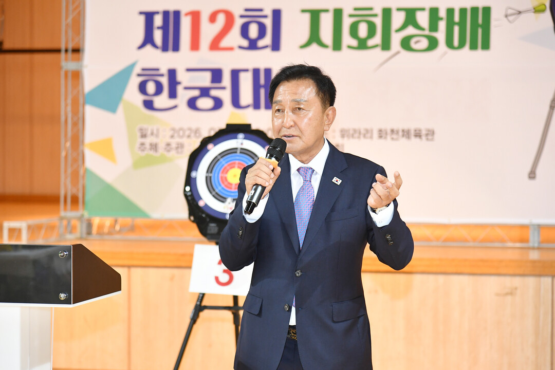 김세훈 화천군수가 제12회 대한노인회 화천군지회장배 한궁대회에서 대회사를 하고 있다(화천군청 제공)