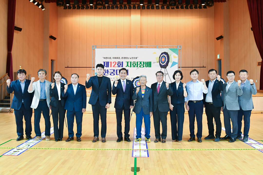 제12회 대한노인회 화천군지회장배 한...