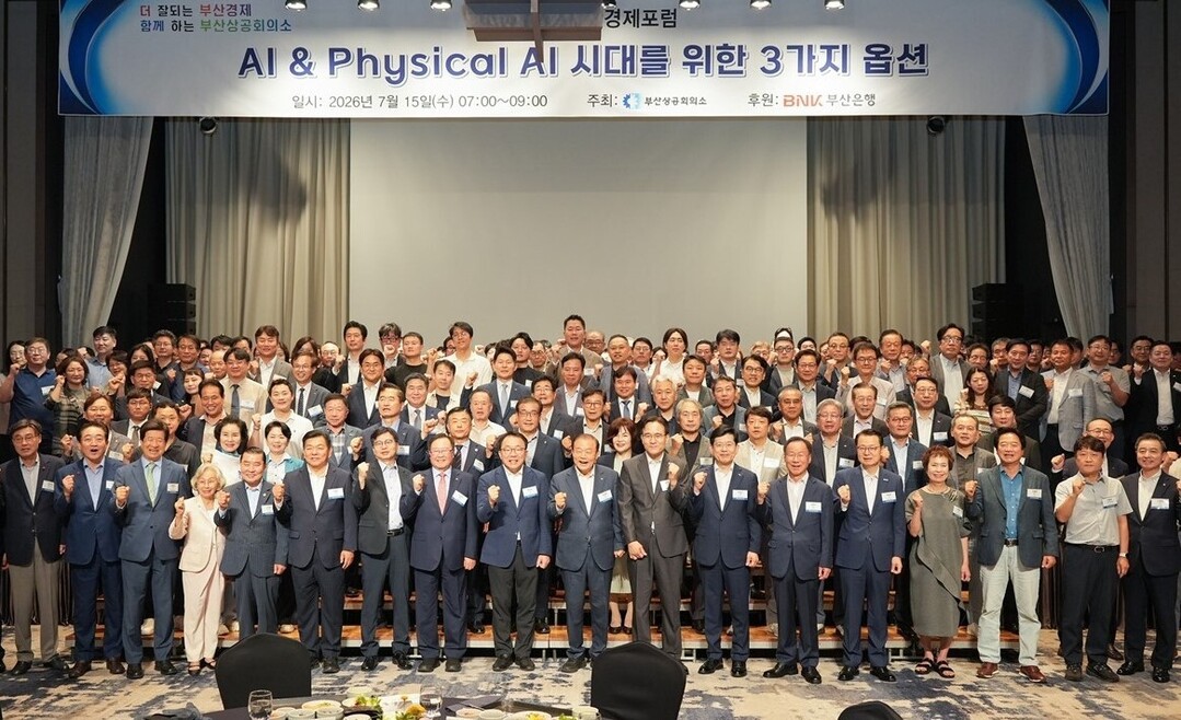 부산상공회의소 주최로 15일 부산롯데호텔에서 열린 &lsquo;제284차 부산경제포럼&rsquo;이 종료된 후 지역 기업인들과 각 기관장 등 참석자들이 기념촬영을 하고 있다. 부산상의 제공