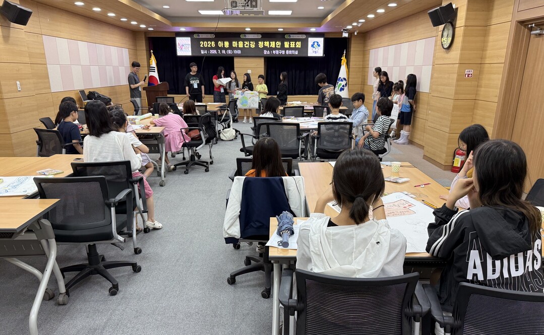 인천시 부평구청 제공