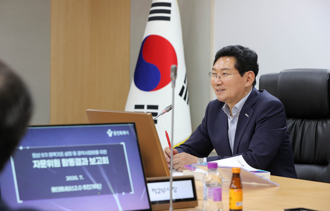 20일 시청 영상회의실에서 이상일 시장이 발언하고 있다.