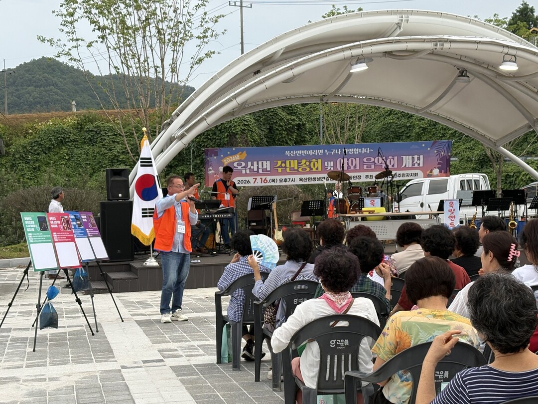 옥산면주민자치회 음악회 개최. 의성군 제공