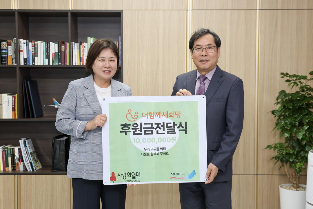 인천시 영종구청 제공