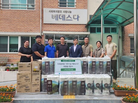 주왕산국립공원, 장애인 거주시설 찾아 따뜻한 나눔 실천