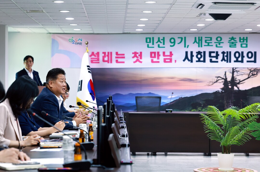 민선9기 출범 후 사회단체 소통 간담회 시작. 태백시 제공