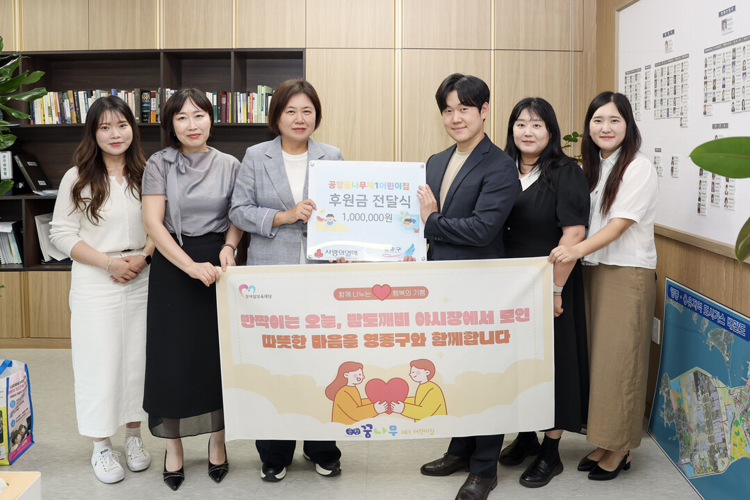 인천시 영종구청 제공