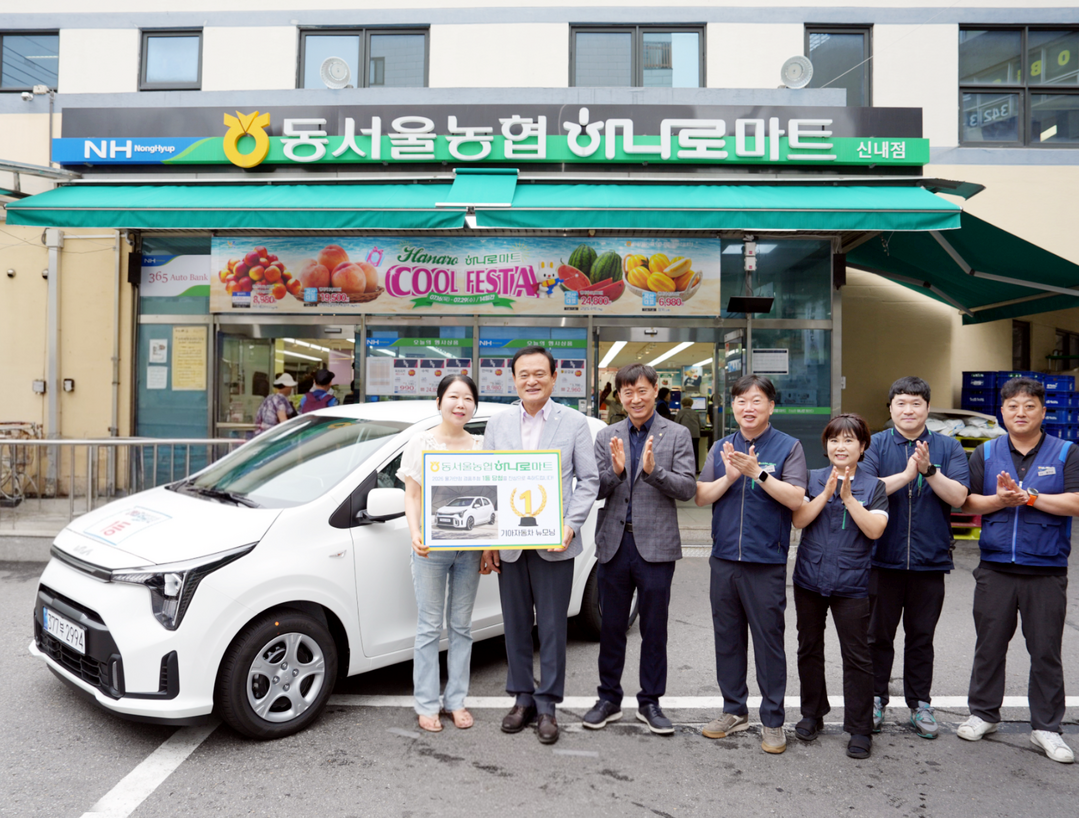 동서울농협, 서울농협 통합할인행사 1...