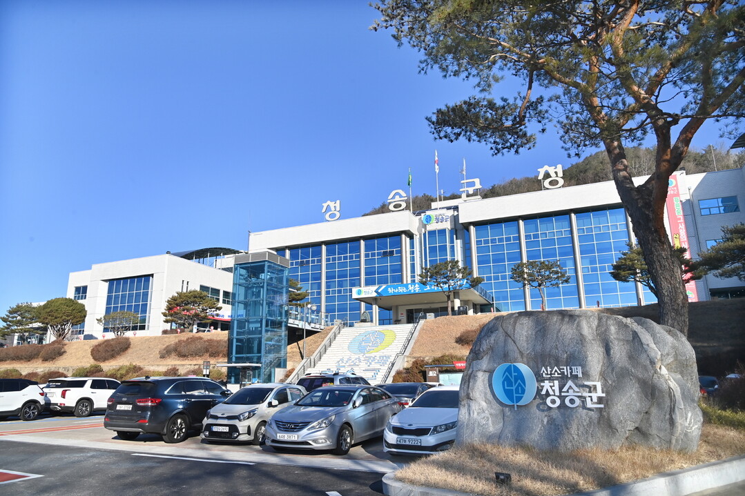 청송군, 식품안심업소 3곳 지정…안전...