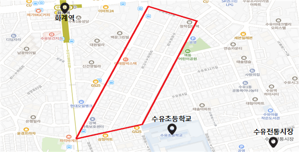 강북구 수유동 55-7 일대, ‘공중...