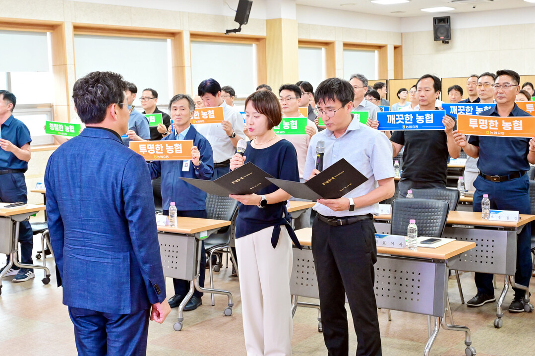 농협유통 하나로마트, '202...