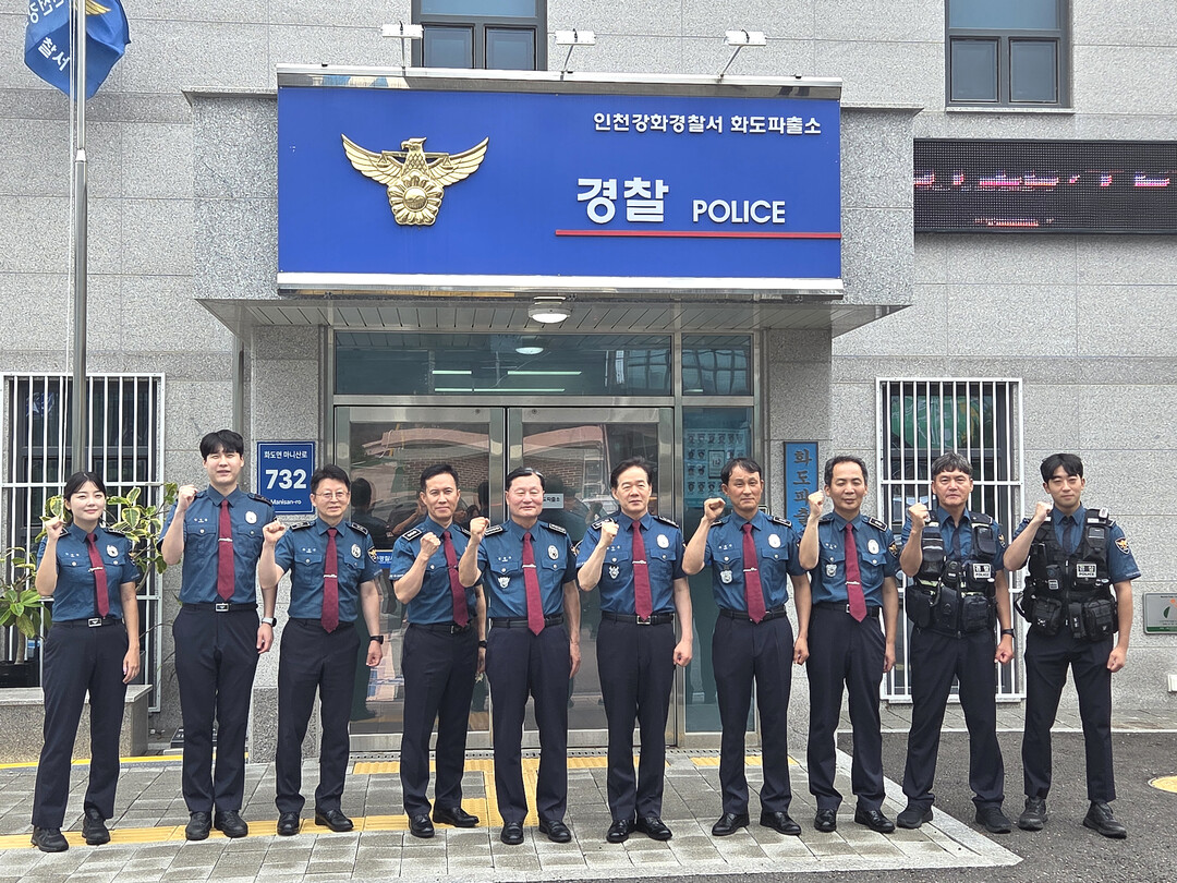 인천 강화경찰서 제공
