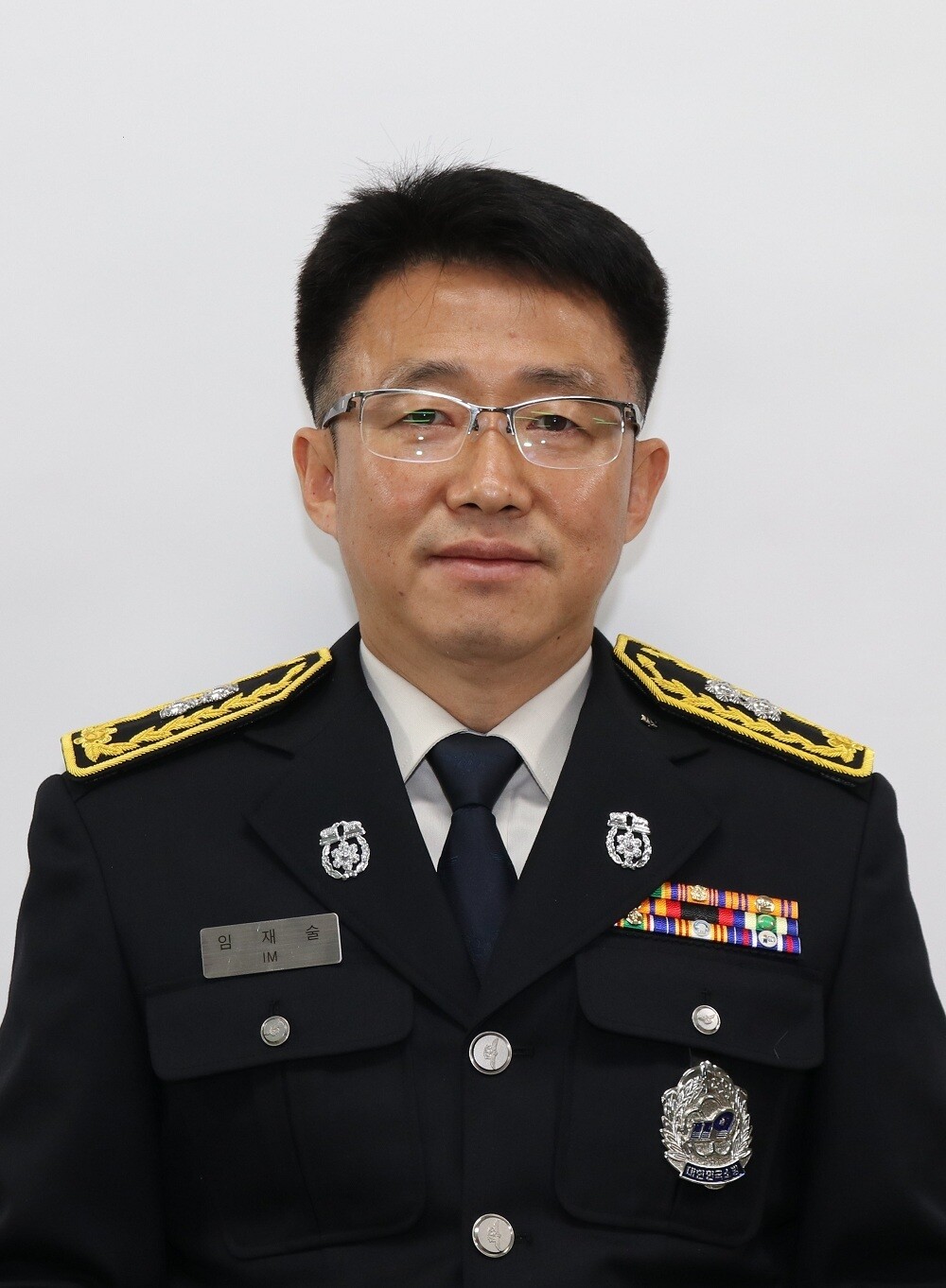 임재술 부산진소방서 예방지도계장 소방경