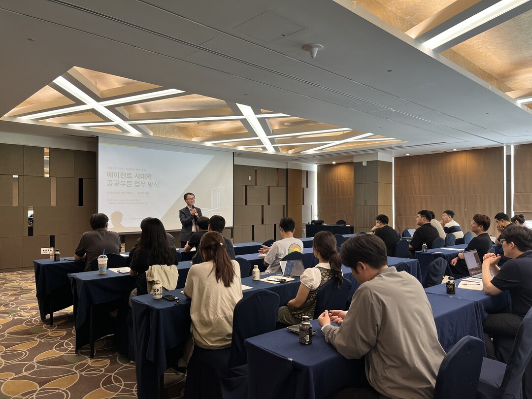 지난 14일 강원랜드 AX리더들을 대상으로 _바이브코딩_ 활용법 강의가 진행됐다.