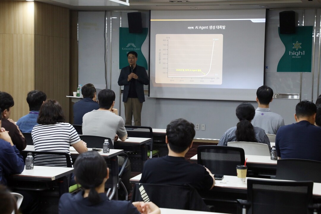24일 솔트룩스 이경일 대표가 강원랜드 직원들을 대상으로 AI 관련 세미나를 개최했다. 강원랜드 제공