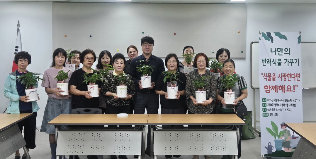 인천시 서해구청 제공