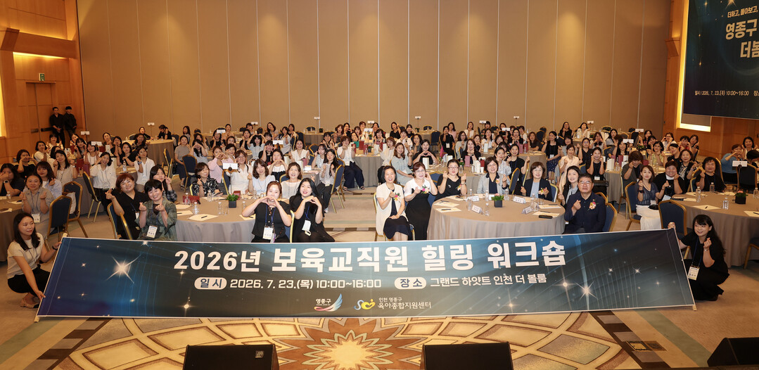 인천시 영종구청 제공