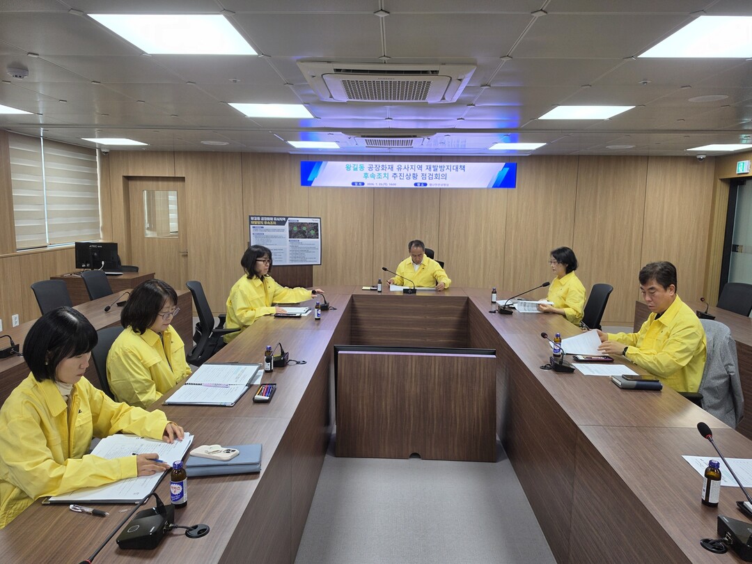 인천시 검단구청 제공
