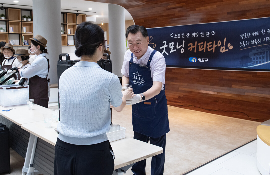 김철훈 영도구청장, 출근길 직원들에게...