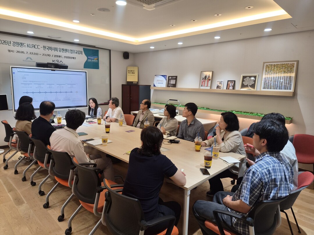 22일 강원랜드마음채움센터 간담회 사진. 강원랜드 제공