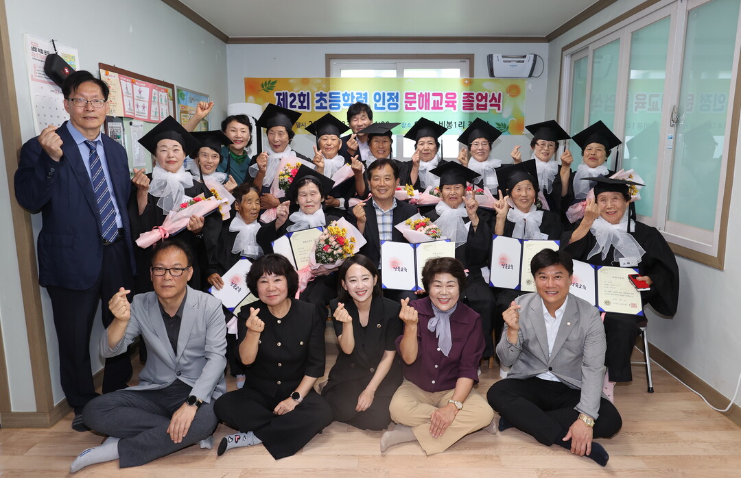 79세 늦깎이 학생들의 특별한 졸업…...