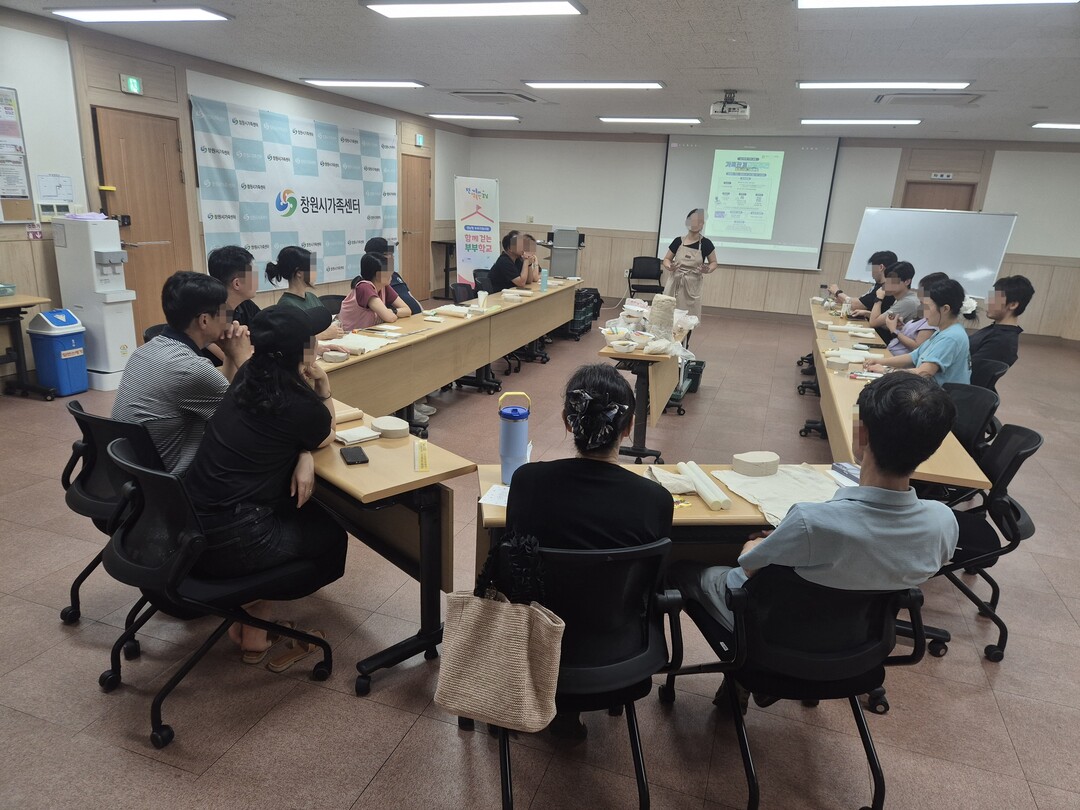 창원시, 하반기 부부교육 힘찬 출발