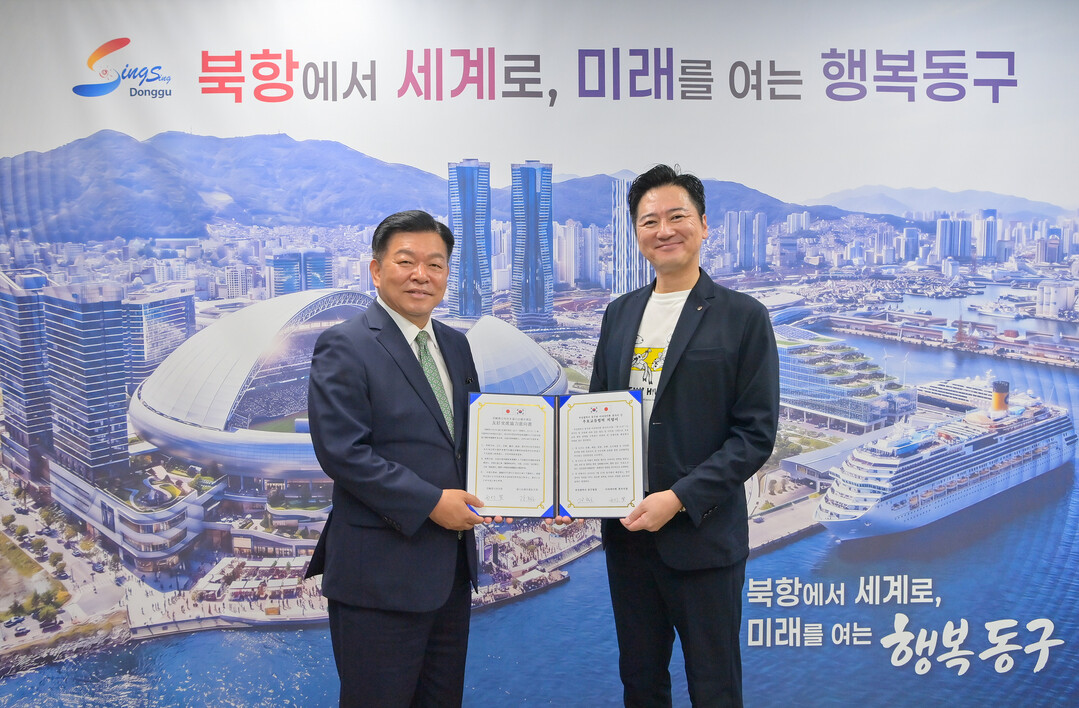 부산 동구-일본 미야자키현 휴가시, ...