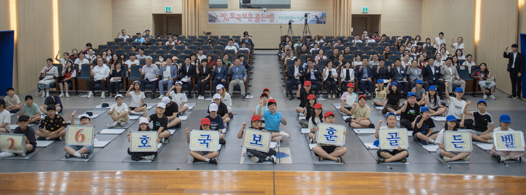 한국자유총연맹 부산시 영도구지회, &...