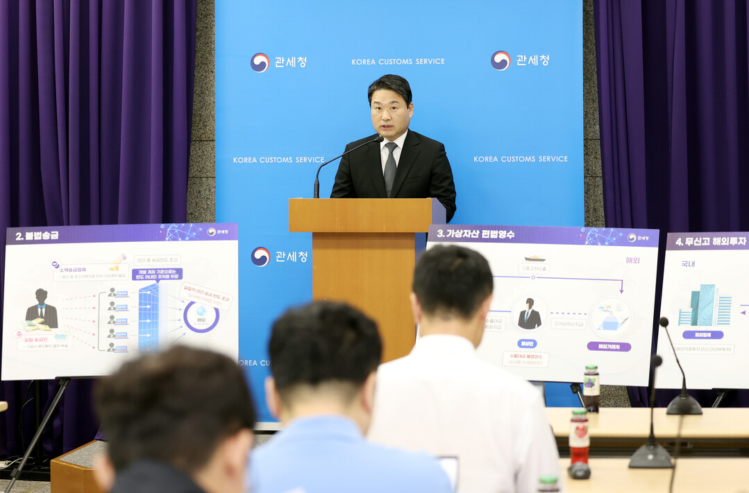 관세청, 환율 흔드는 불법외환거래 점...