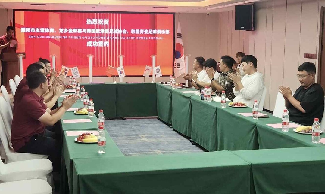 강진군, 중국 푸양시와 스포츠 교류 ...