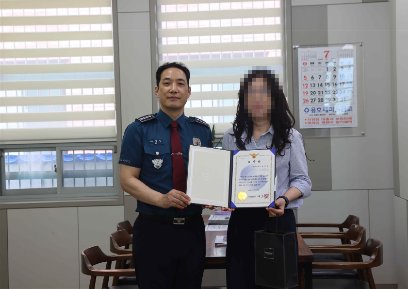 부산남부경찰서, 수천만원 인출 막은 ...