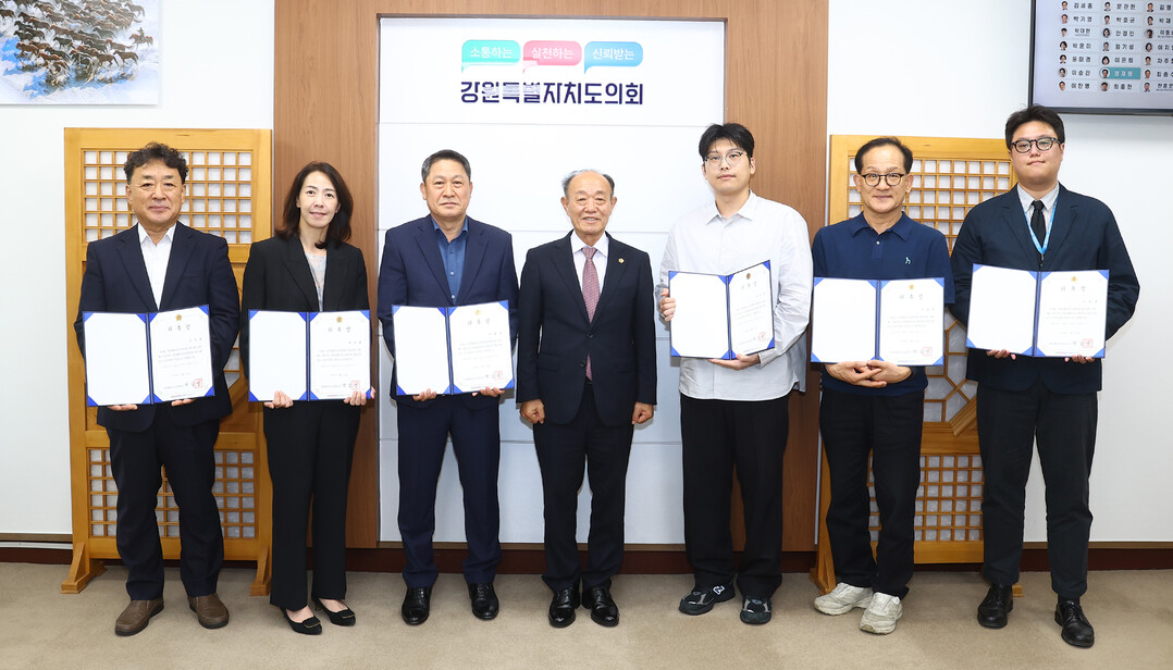 도의회 2026년 제1회 행동강령운영 자문위원회 개최 사진. 강원도의회 제공
