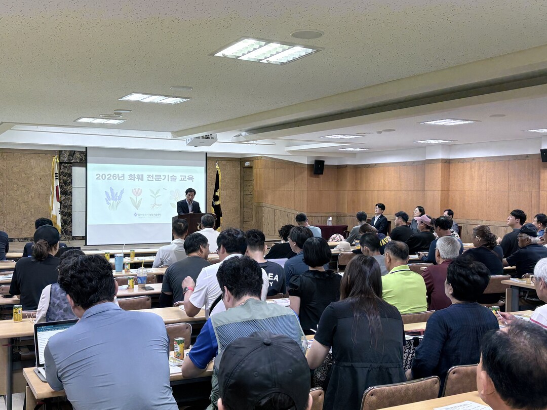 용인시, 화훼농가 전문기술 교육…기후...