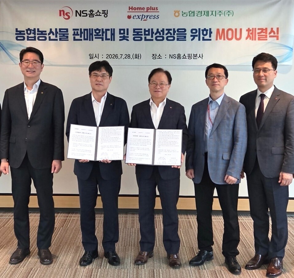 농협경제지주, NS홈쇼핑·홈플러스 익...