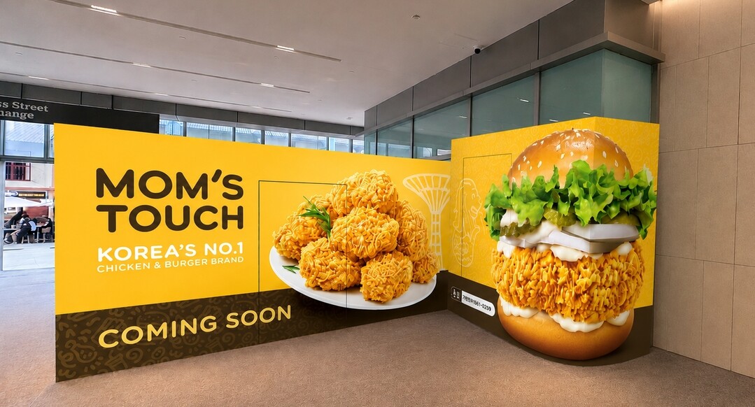 맘스터치, 싱가포르 최대 유통 기업 ...