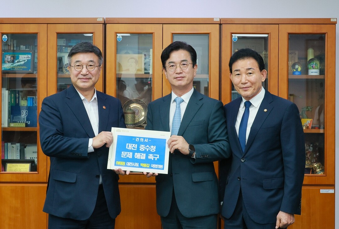 허태정 시장, &ldquo;중수청 대전청 최종 청사는 대전으로&rdquo; 강력 요청. 대전시 제공
