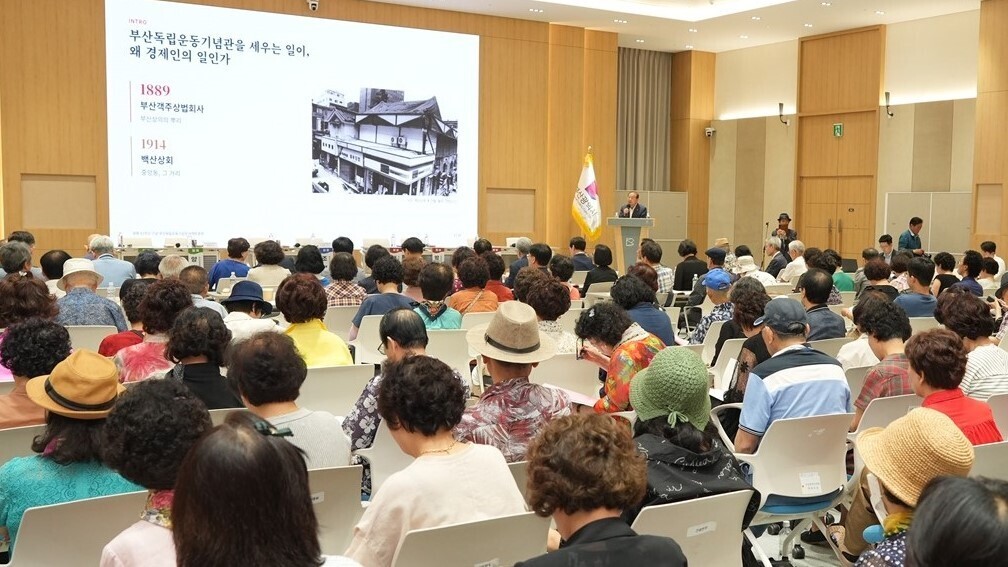 양재생 부산상공회의소 회장이 29일 오후 부산시청 1층 대회의실에서 부산독립운동기념관 건립 추진위원회 주최로 열린 &lsquo;부산독립운동기념관 설립 정책토론회&rsquo;에서 