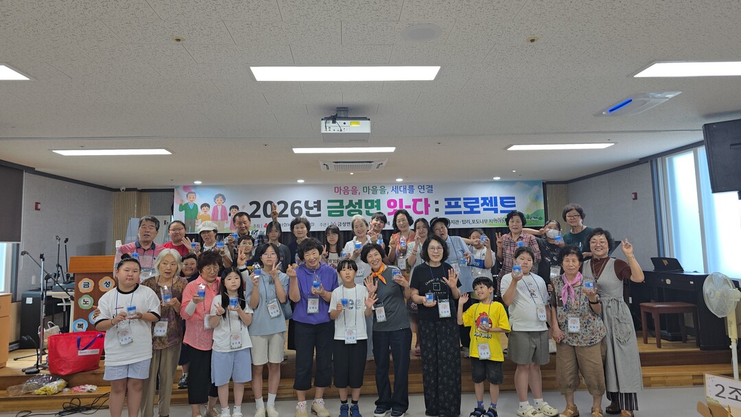 잇다프로젝트. 의성군 제공