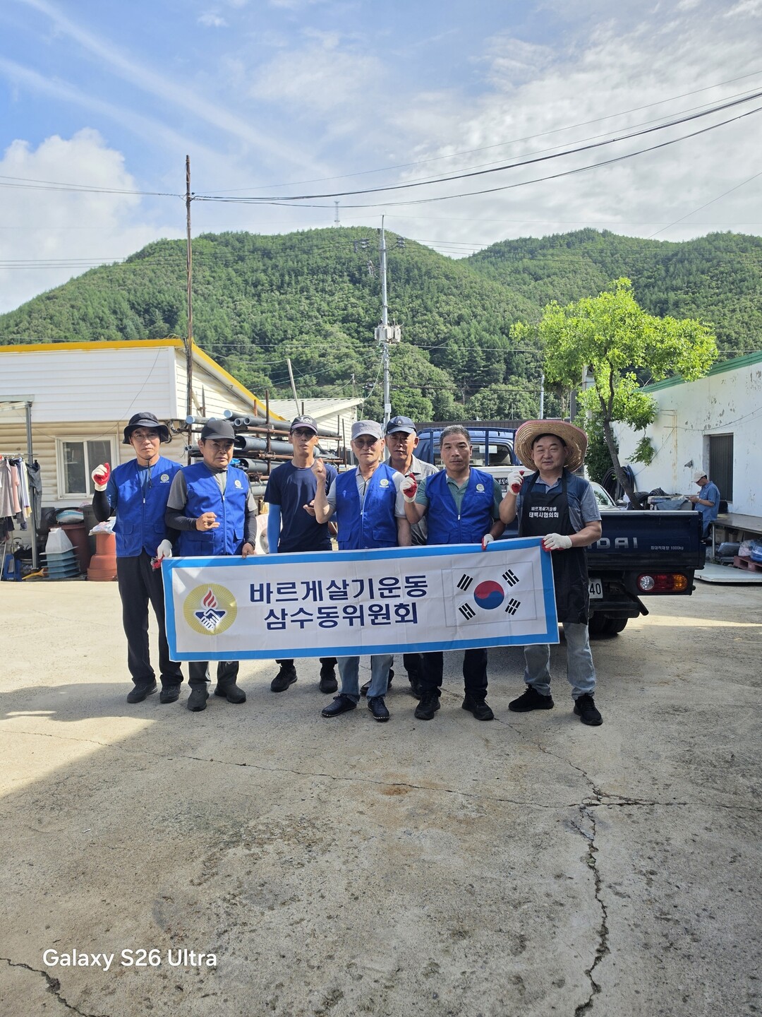 태백시, 나눔과 주민자치로 따뜻한 지...