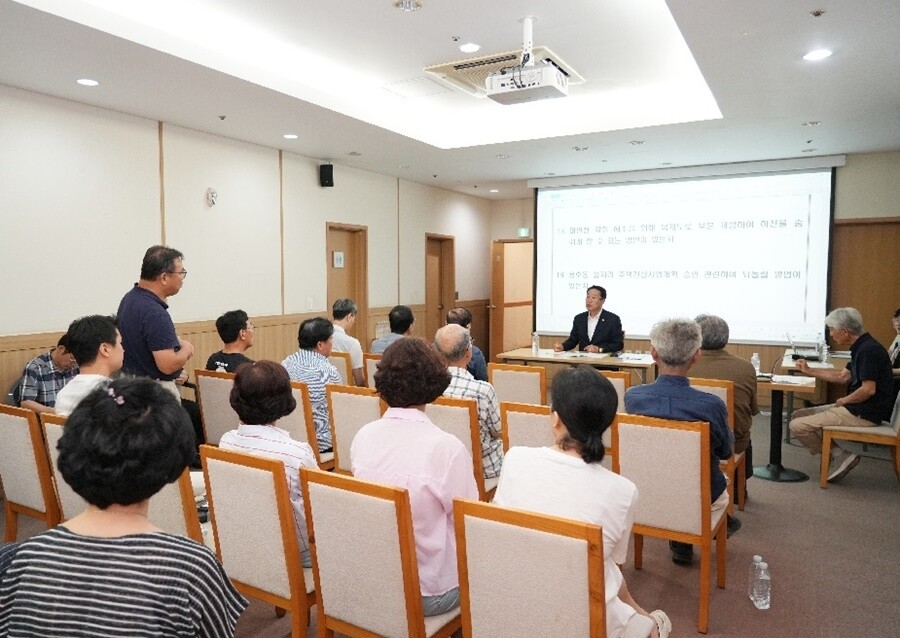 부산 남구, GS하이츠자이아파트 ‘주...