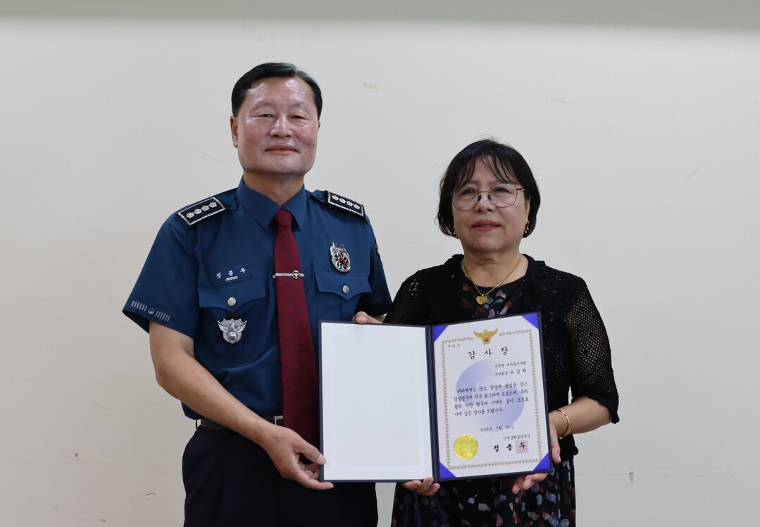 인천 강화경찰서 제공