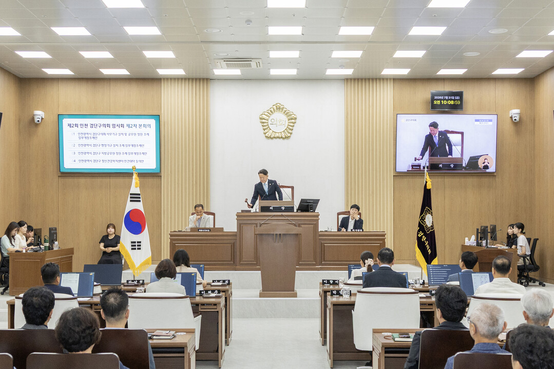 인천시 검단구의회 제공