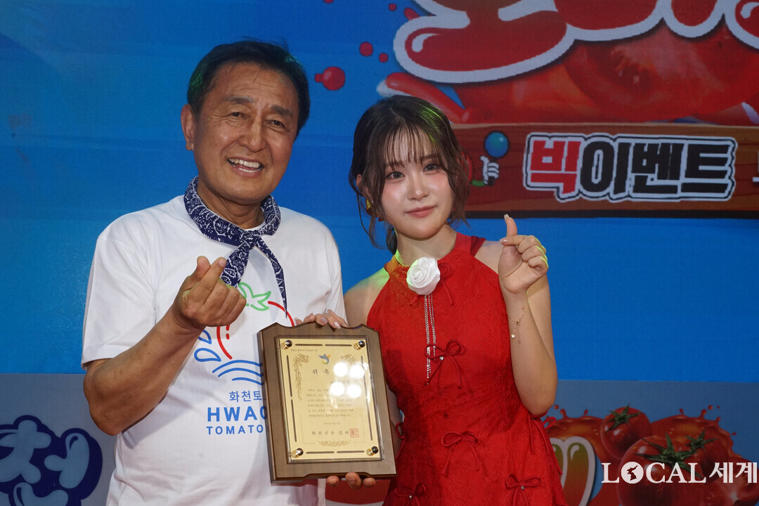 2026 화천토마토축제 개막식에서 화천군홍보대사로 위촉된 가수 김다현과 김세훈 군수