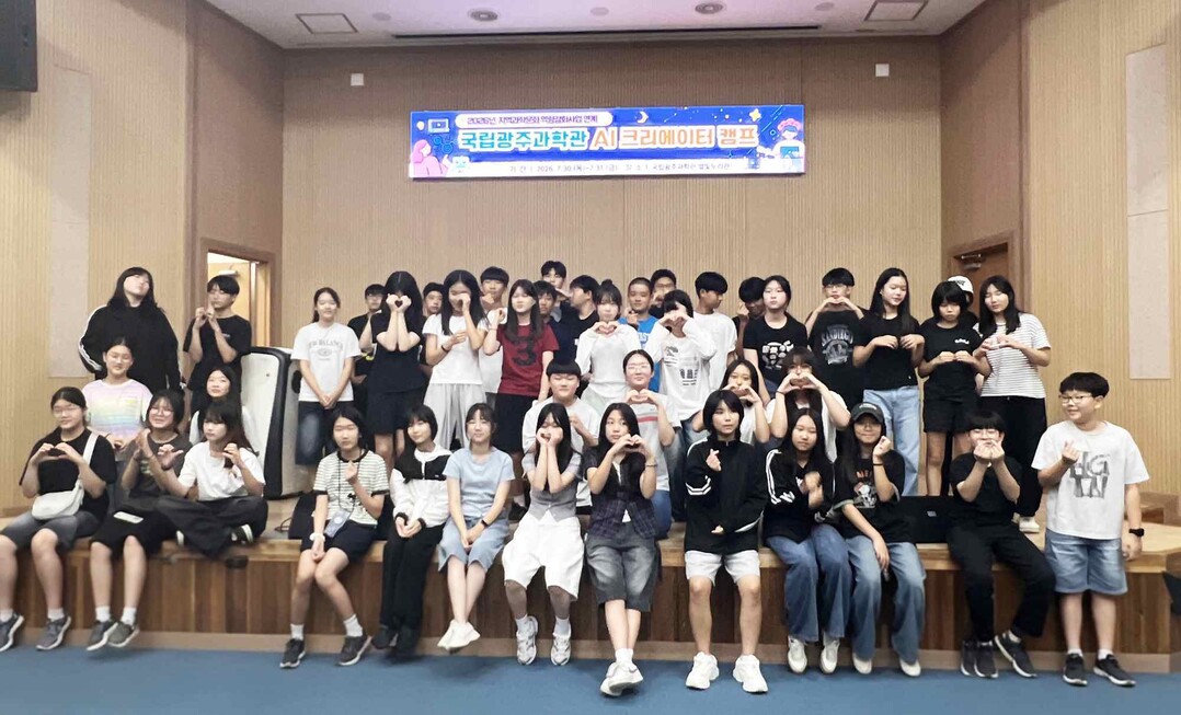 담양 담빛청소년문화의집, 청소년대상 ...