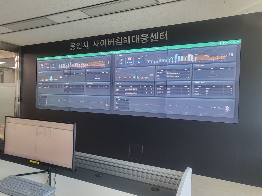 용인특례시가 새로 확장 이전한 사이버침해대응센터. 용인시 제공
