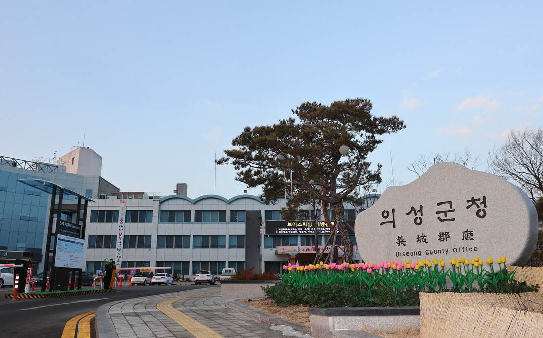 의성군, ‘제33회 자랑스러운 군민상...