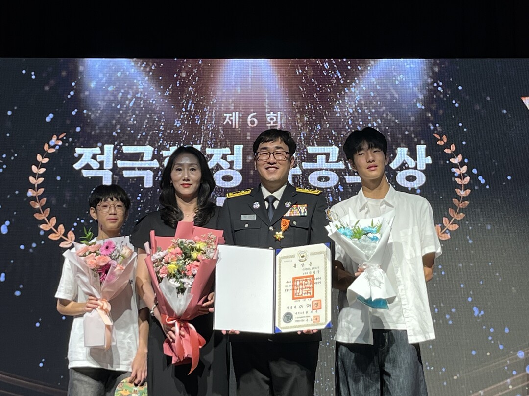 강성구 소방위가 소방 적극행정 유공포상 후 기념촬영을 하고 있다. 충남도 제공