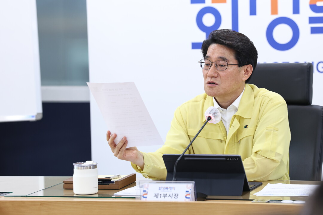 윤성진 화성특례시 제1부시장이 폭염 대응 점검회의를 주재하고 있다.화성시 제공