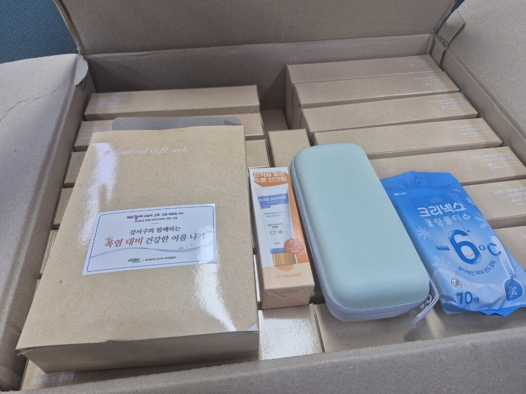 &nbsp;폭염 취약 고독&middot;고립 위험가구에 똑똑! 안부꾸러미 지원 사업을 추진한다. 강서구청 제공
