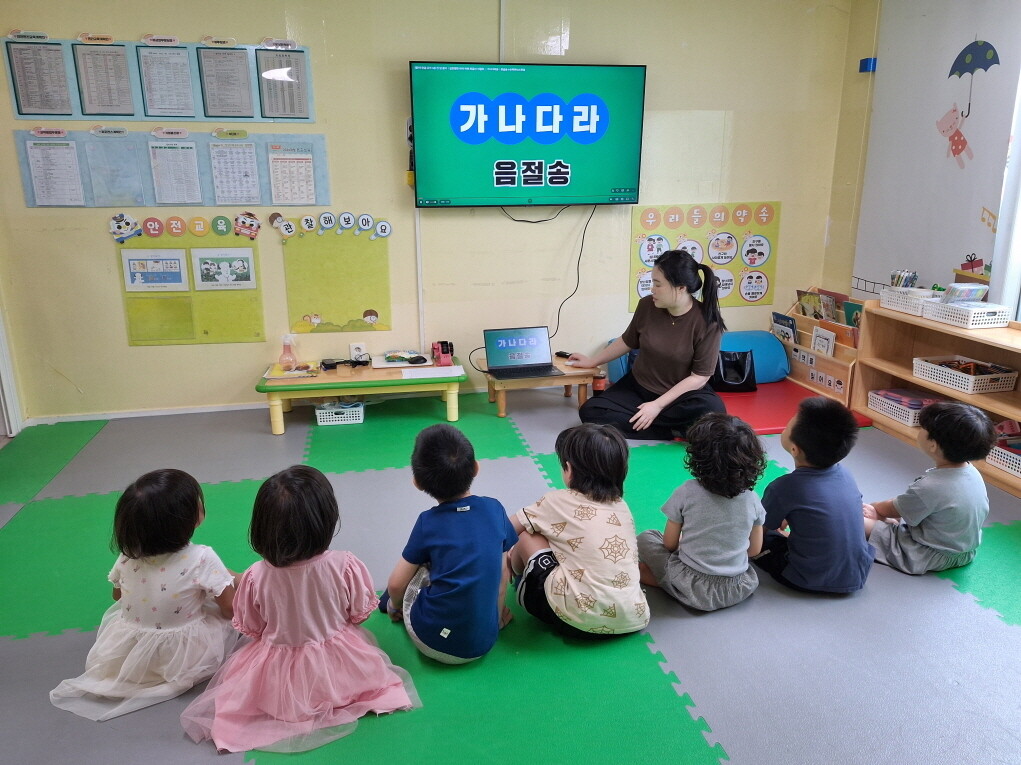 부영그룹 지원 부산신호 1차 어린이집, '2026년 토요형 돌봄 거점기관' 선정 및 운영
